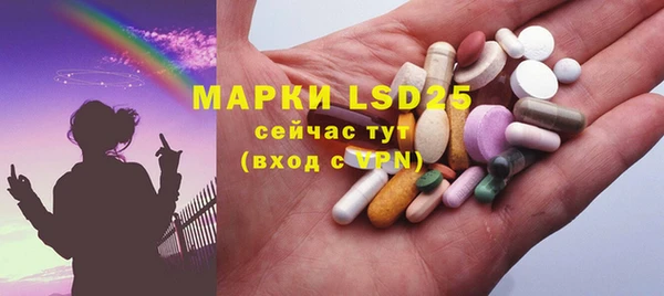 марки lsd Армянск